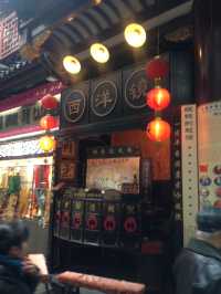 上海城隍廟
