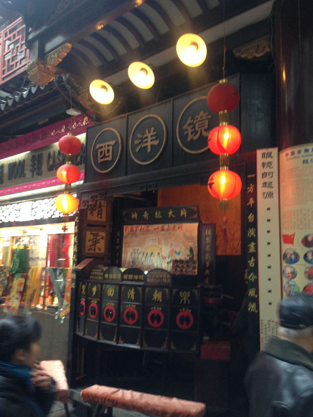 上海城隍廟