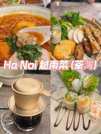 荃灣廣場越南菜@ Ha Noi 越南菜 