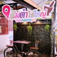 🥗 ส้มตำไร้ใหญ่ – เหนือคลอง