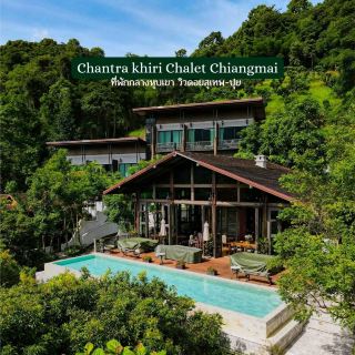 프로그 마운틴 리조트, 도이수텝-푸이 뷰, 치앙마이