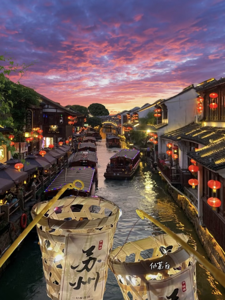 下一站：📍蘇州
蘇州真是浪漫！一起來蘇州吧！下次旅行一定要來！感受山塘街的晚風，漫步平江街，聆聽音樂，品茗品茗，體驗蘇州的淳樸生活。 （含導覽）

✅ 旅遊指南
📍地點：七里山塘街
🎫門票：免費
⏰亮燈時間：夏季晚上7:00左右，冬季下午5:30左右
🚢推薦開放時間：下午5:00 - 晚上8:00。藍天白雲，紅燈籠點綴，美不勝收！

交通：🚅地鐵：搭乘地鐵2號線至山塘站3號出口，步行約5分鐘。
🚗自駕：使用導航搜尋「七里山塘街」。提前預訂飯店，可直接前往飯店停車場。

平江街（白天觀光的理想選擇）
✅① 聆聽評彈音樂的理想去處。吳老師的《聲聲慢》是必聽曲目。點一杯茶，悠閒地坐下，聆聽悠揚婉轉的吳腔，絕對不容錯過。
✅② 街道兩旁古色古香的店鋪林立，黛瓦白樓，小橋流水，是拍攝歷史遺蹟的絕佳去處。這裡是捕捉時代風貌的絕佳去處。

三塘街（傍晚和黃昏）
⭐三塘街最適合夜間攝影，尤其是在華燈初上、天空蔚藍的時候。
⭐新民橋是三塘街的必遊景點，可以拍攝到經典的橋景。建議在旺季華燈初上之前前往，因為橋上人頭攢動，人潮湧動。如果您想在那時拍照，請務必提前到達！

郵輪體驗：
🛶試試看三塘街遊船！坐在船上，緩緩前行，聽著船夫講述三塘街的故事，凝視著河邊的古老建築。感覺就像你回到了過去。涼爽的微風吹過你的臉。讓你感到陶醉

#蘇州 #七里山塘街 #旅遊攻略 #萬物皆可草搜 #旅遊推薦官 #旅遊編輯部 #旅遊萬粉支撐計劃