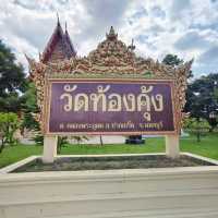 วัดท้องคุ้ง อ.ปากเกร็ด จ.นนทบุรี