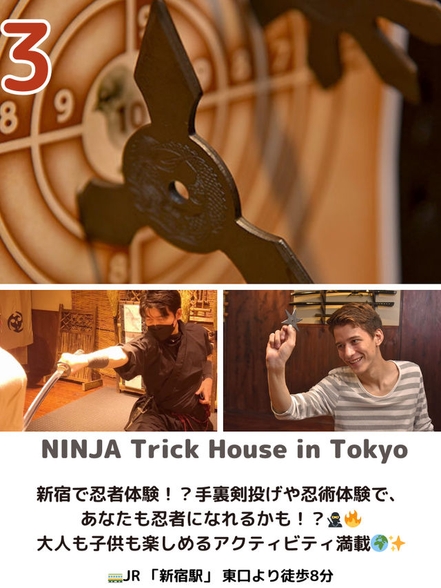【東京】最高の体験型スポット5選📸✈️