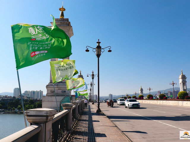 Xingsheng Bridge 