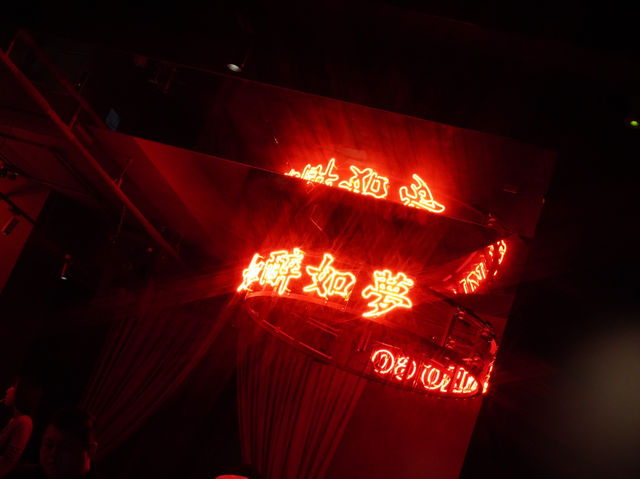 Bar hopping推介!西門町酒吧 HANKO 60,穿越時空 Bar hopping推介!西門町酒吧 HANKO 60,穿越時空