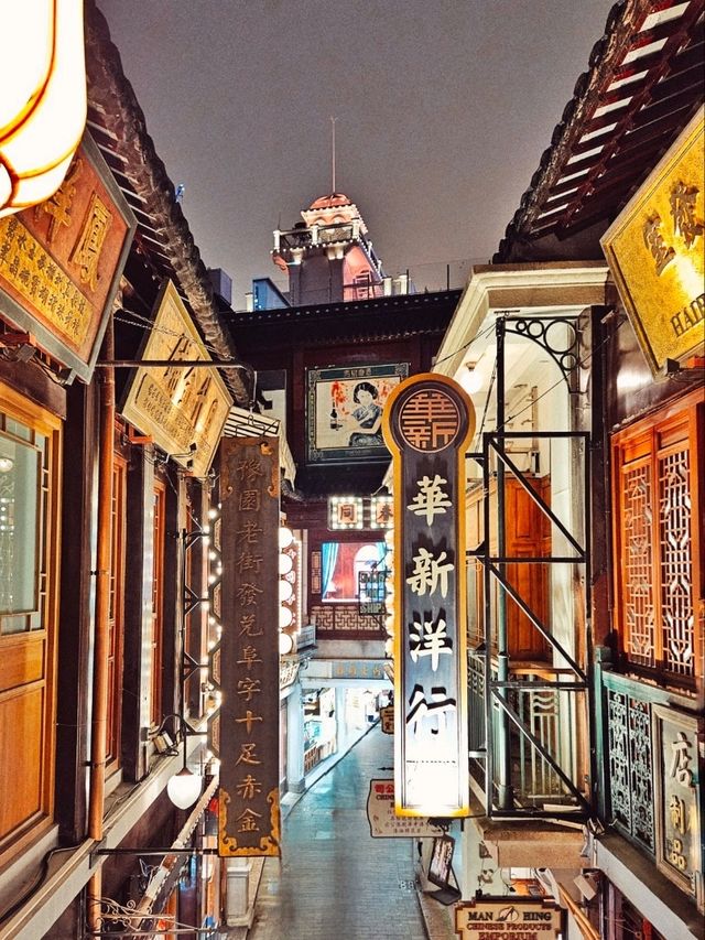 상하이과거로 순간 이동한 듯한 분위기의 밤의예원