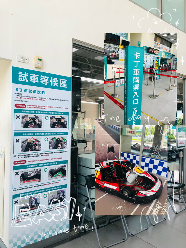 很刺激的卡丁車🥳🥳🥳 很刺激的卡丁車🥳🥳🥳
