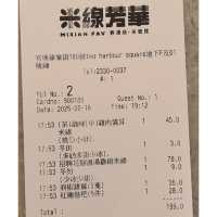 觀塘新開一排嘅米線店