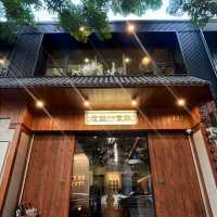 高雄|廣藏一隻雞:首爾原汁原味搬到高雄啦
