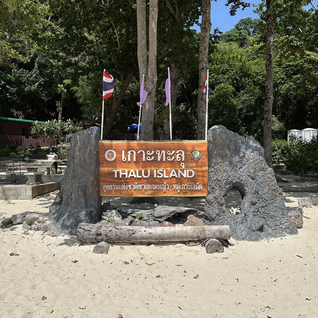 เกาะทะลุ🌴 ดำน้ำดูปะการัง