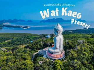 Wat Kaew Prasert，一座美麗的海邊寺廟