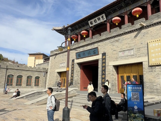 เมืองน้ำจีนโบราณ เมืองน้ำจีนโบราณ