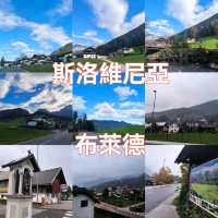探索異國小鎮慢活一日｜斯洛維尼亞布萊德