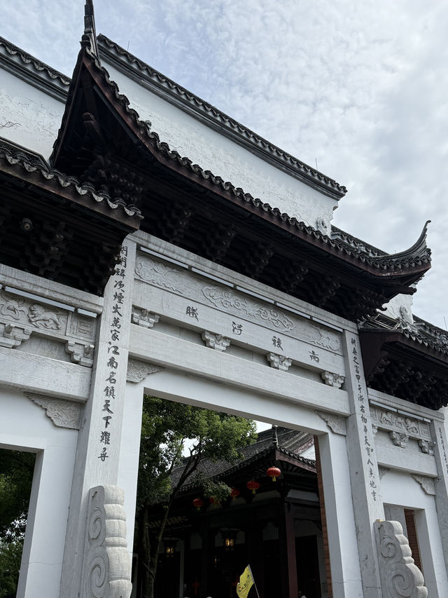 Nanxun Old Town