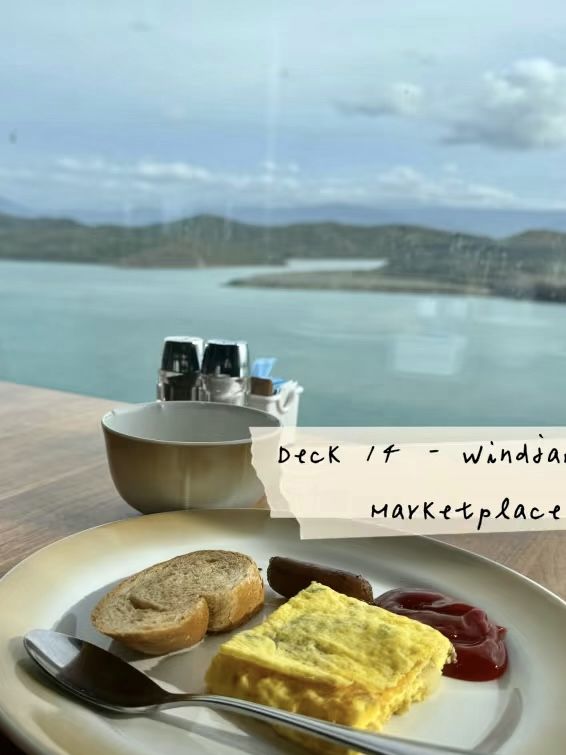 🍽️🇸🇬 Ovation of the Seas — Daily Meal Log (Day 2–3) 🍽️🇸🇬 Ovation of the Seas — Daily Meal Log (Day 2–3)