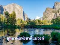 กำแพงเพชร
