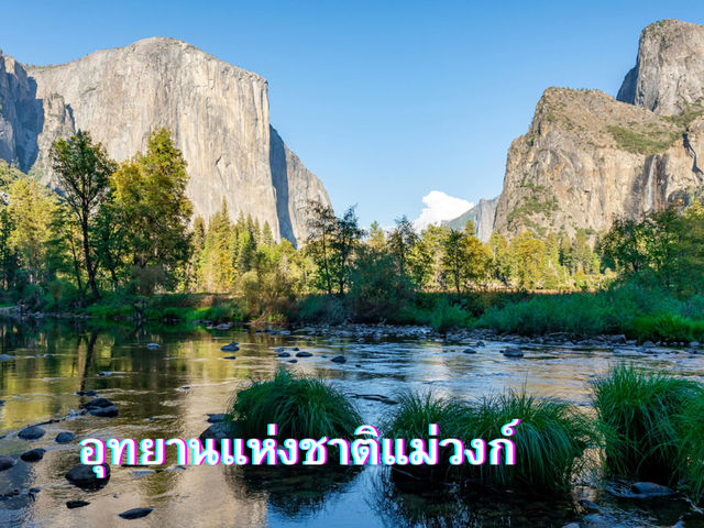 กำแพงเพชร