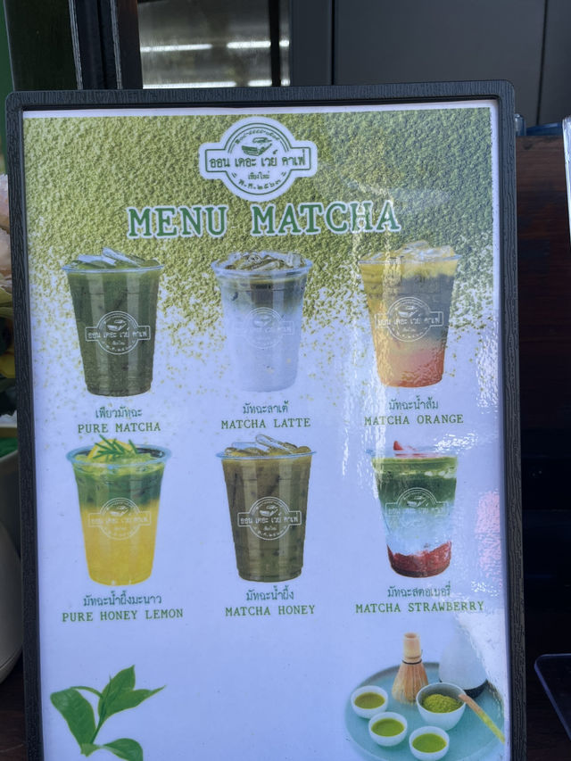 ☕🌿 รีวิว ออน เดอะ เวย์ — คาเฟ่บรรยากาศอบอุ่น 