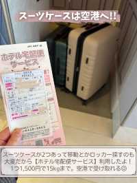 【東京】ディズニーランドに行くなら"セレブレーションホテル"がおすすめ！
