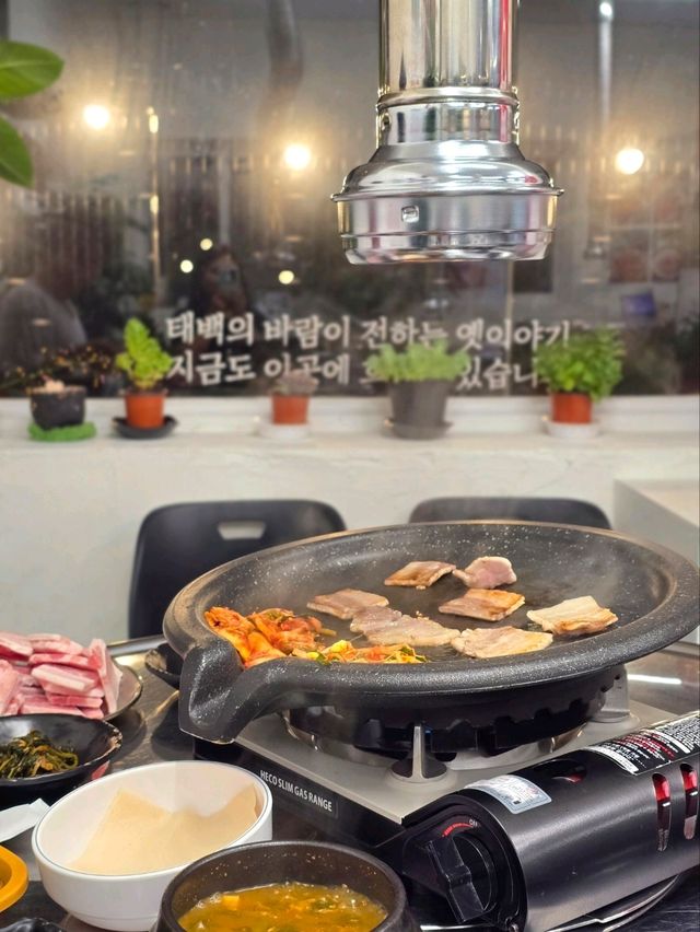 연탄트리가 있는 태백 감성 데이트코스❤️