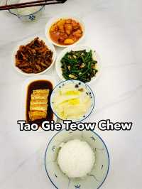 Comfort in a Bowl at Tao Gie Teow Chew Porridge 🍚✨