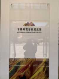 🌈 Shuimo Danxia — ภูเขาสีรุ้งกลาง Lanzhou