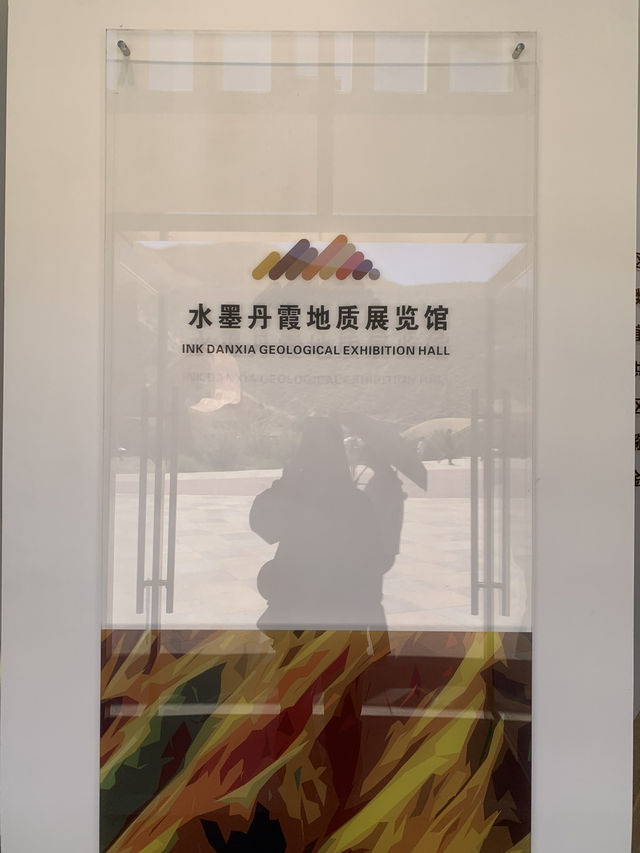 🌈 Shuimo Danxia — ภูเขาสีรุ้งกลาง Lanzhou 🌈 Shuimo Danxia — ภูเขาสีรุ้งกลาง Lanzhou