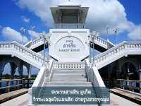 สะพานสารสิน ภูเก็ต จุดชมวิวสวย ริมทะเล🌊