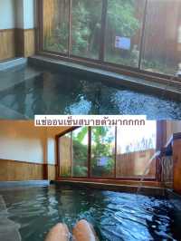 นอนพักเชียงใหม่ฟีลญี่ปุ่น แถมแช่ออนเซ็น! ⭐️