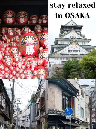 오사카 여행: 색채의 도시, 맛있는 음식, 그리고 끝없는 매력
