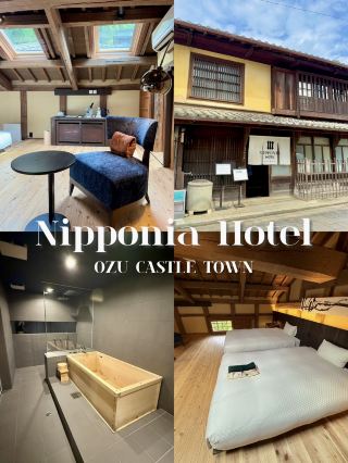 Nostalgic Retreat Inside NIPPONIA Hotel Ozu Town