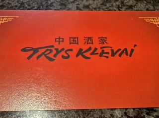 Chinese Restaurant in Lithuanian Name?! What’s That? 🥢👏✨🤤‼️🇱🇹😎🌈
