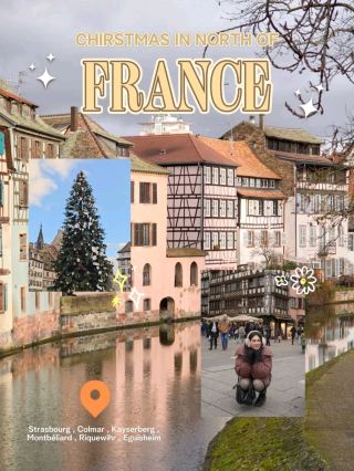🎄 聖誕之旅，去法國北小鎮 ✨🇫🇷