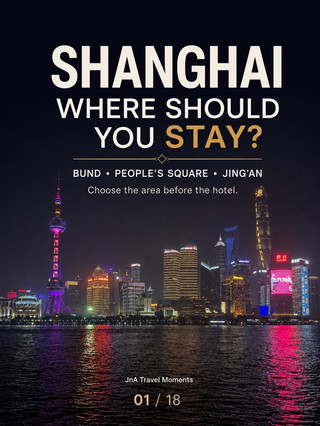Shanghai First-Timer Stay Planner: The Bund / East Nanjing Road, People’s Square—or Jing’an?
