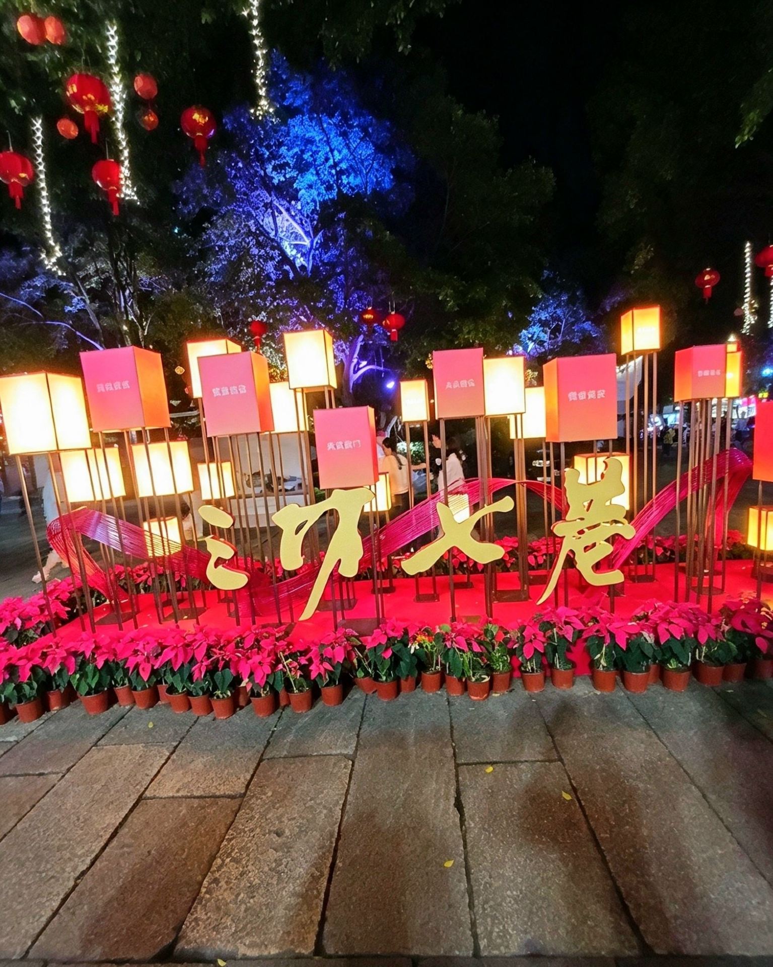 🏮 Sanfang Qixiang at Dusk: Where History Glows in Golden Light