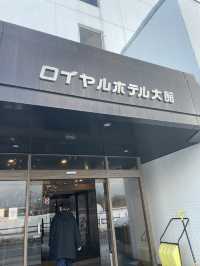 【大館オススメ】ロイヤルホテル大館