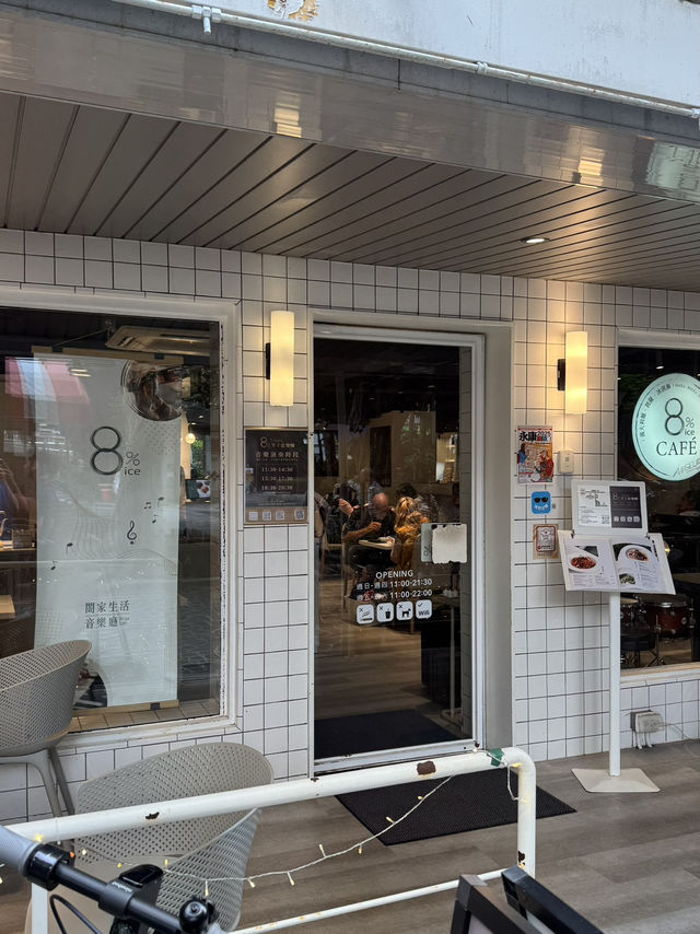 2025 台北永康必去咖啡廳：8%ice CAFÉ 