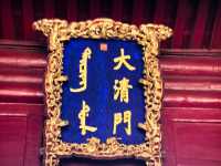 Shenyang: Echoes of Empire in a Modern Metropolis