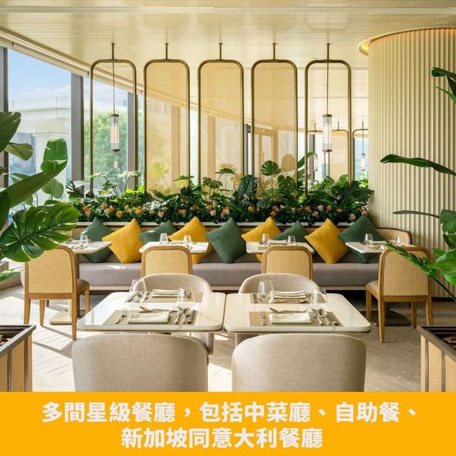海洋公園新酒店｜富麗敦酒店🐬