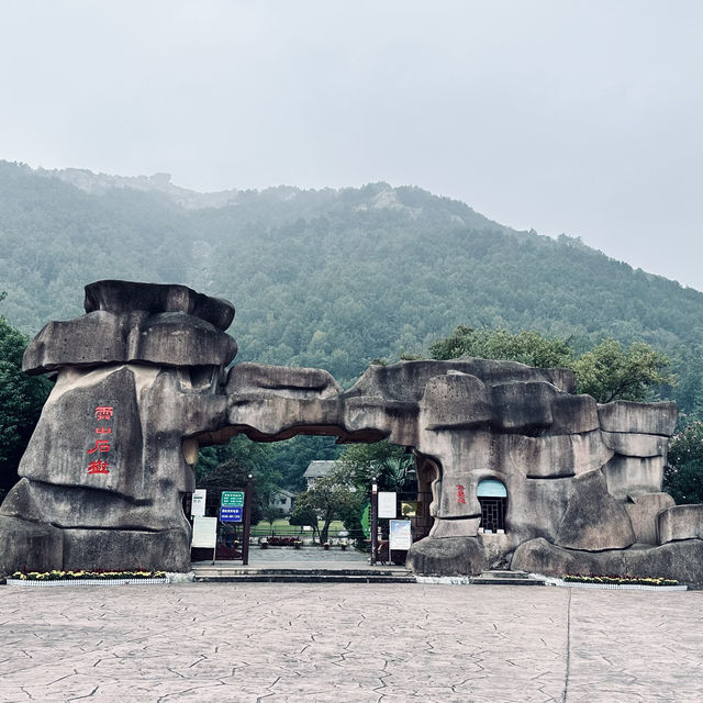 City of lakes, Anqing.