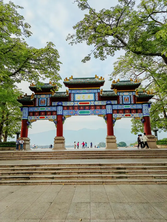 Zhaoqing Seven Star Crags Archway Square
