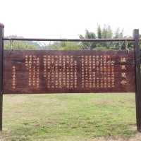打卡廣東河源禦臨門溫泉