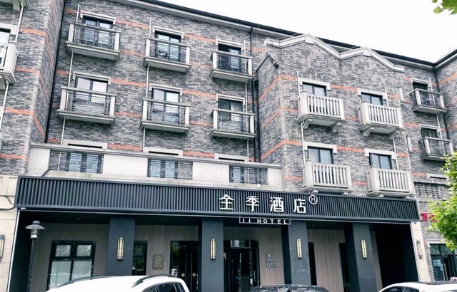 全季酒店‖上海迪士尼住宿推薦