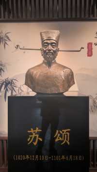 廈門唯一的孔廟：同安孔廟(同安博物館) 萬世師表 石雕文物寶庫