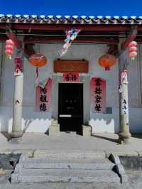 廣東東源仙坑村勳公祠