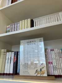 西安書店｜不售賣，只借閱