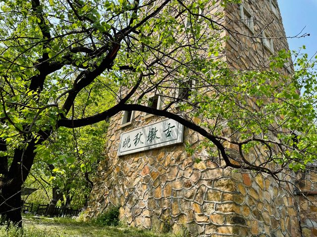 北京國家植物園|植物王國奇妙之旅