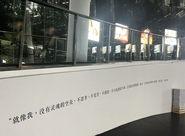 在電影展裡看了個電影