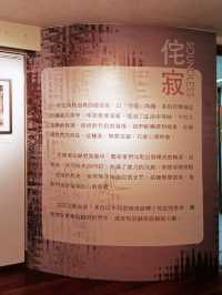 澳門瘋堂斜巷多彩的小街博愛的心